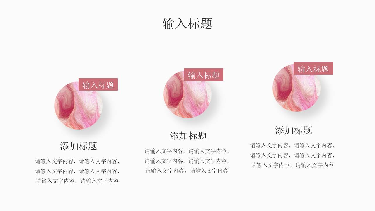 工作汇报 (166).pptx